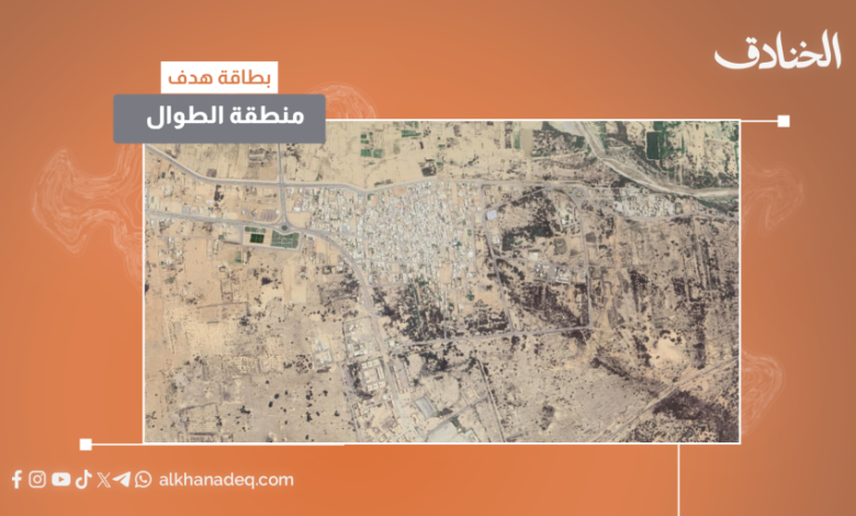 بطاقة هدف منطقة الطوال/السعودية