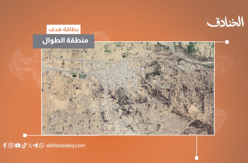 بطاقة هدف منطقة الطوال/السعودية