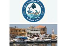 تجمع صيادي الأسماك: لضرورة أن يكون الصياد جزءاً من سياسات دعم الإنتاج الغذائي
