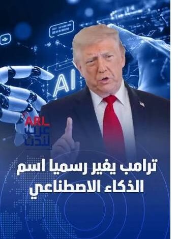 ترمب: استهداف لوس أنجلوس وسان دييغو «ثمن ضئيل» في حرب إيران