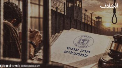 تقنين القتل: قراءة في السياق التاريخي والسياسي لقانون إعدام الأسرى الفلسطينيين