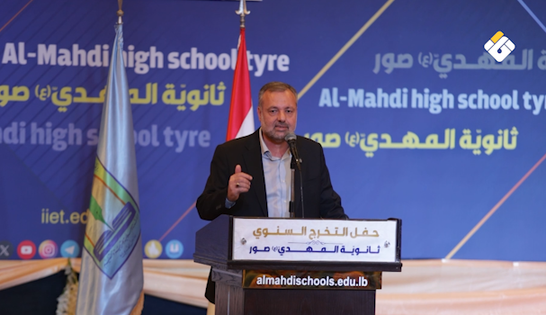 ثانوية المهدي (عج) في صور تحتفل بتخريج طلابها الناجحين في الامتحانات الرسمية