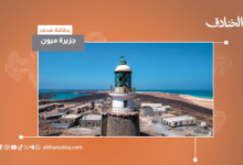 جزيرة ميون: مفتاح باب المندب