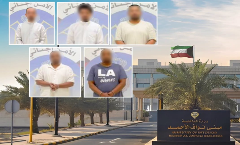 جمعوا مبالغ طائلة.. القبض على 5 مقيمين في الكويت لاستغلالهم تبرعات مشروع خيري