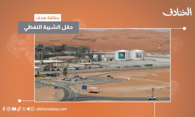 حقل الشيبة النفطي في الربع الخالي