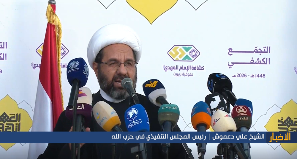 رئيس المجلس التنفيذي في حزب الله الشيخ علي دعموش: المقاومة باقية طالما ان هناك احتلال - صورة مميزة رئيس المجلس التنفيذي في حزب الله الشيخ علي دعموش: المقاومة باقية طالما ان هناك احتلال
