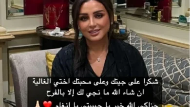 زارتها في منزلها.. أنغام تقدم التعازي لأحلام في وفاة علي الهاجري – أخبار السعودية