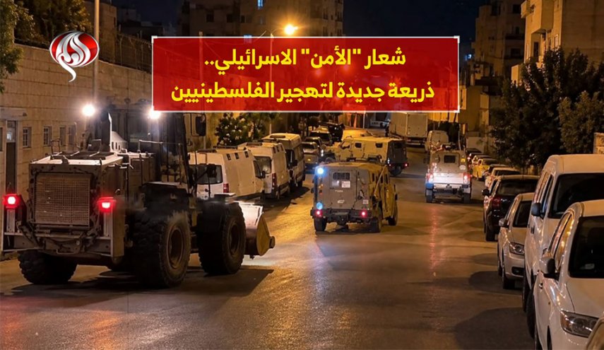شعار ‘الأمن’ الإسرائيلي.. ذريعة جديدة لتهجير الفلسطينيين - صورة مميزة شعار ‘الأمن’ الإسرائيلي.. ذريعة جديدة لتهجير الفلسطينيين