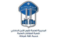 شعبة المعلومات توقف عصابة سرقة منازل ودرّاجات آلية في النبطية ومحيطها