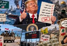 شو هالحكي؟ ترامب قضى عالكل… بس نسي يخبّرهن!