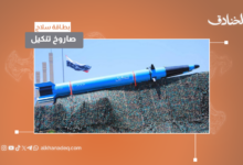 صاروخ تنكيل البالستي