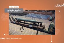 صاروخ طوفان المضاد للدروع