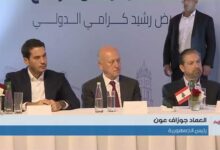 طرابلس على خريطة الاقتصاد العالمي… من مدينة مهمّشة إلى مركز إقليمي؟…