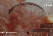 طوفان الأقصى ومسار التحرر في غرب آسيا