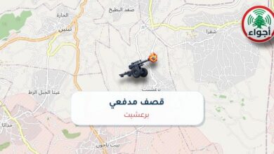 عاجل: أجواء: قصف مدفعي فوق برعشيت 01-10-2026 14:28