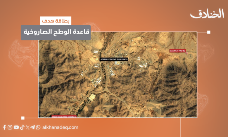 قاعدة الوطح الصاروخية السعودية