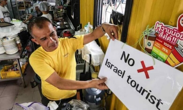 لافتات رفض واحتجاجات مؤيدة لفلسطين تلاحق “الإسرائيليين” في العالم