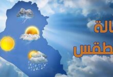 لبنان تحت تأثير طقس خريفي متقلب… أمطار ورعد وضباب كثيف قبل تحسّن تدريجي وارتفاع الحرارة