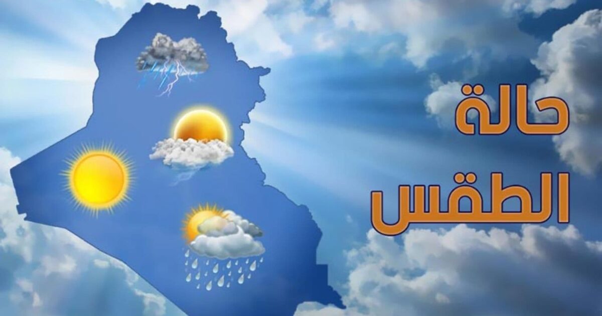 لبنان تحت تأثير طقس خريفي متقلب… أمطار ورعد وضباب كثيف قبل تحسّن تدريجي وارتفاع الحرارة