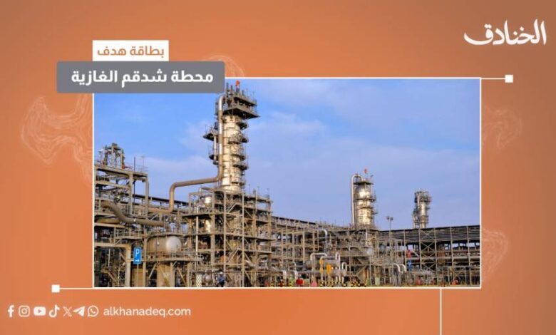 محطة شدقم الغازية السعودية