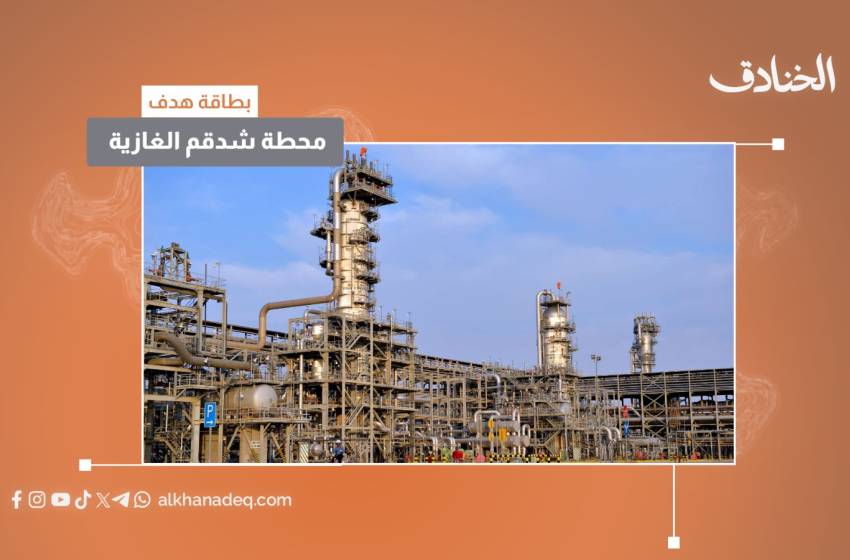 محطة شدقم الغازية السعودية - صورة مميزة محطة شدقم الغازية السعودية