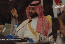 محمد بن سلمان يواجه أكبر تحدٍّ في مسيرته