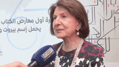معرض بيروت العربي الدولي للكتاب… ملتقى الثقافات في قلب العاصمة -…