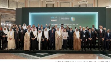 منتدى الطاقة الدولي يؤكد أولوية أمن الإمدادات ويرحب بعودة الولايات المتحدة
