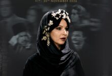 مهرجان القاهرة السينمائي الدولي يكشف عن البوستر الرسمي لدورته الـ47.. شادية تتصدر المشهد