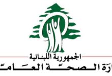 ناصر الدين: نحن في صدد اتخاذ قرار تحديث وإعادة دراسة كل الأدوية…