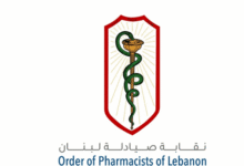 نقابة صيادلة لبنان: أصحاب الصيدليات المرخّصة ملتزمون بأصول المهنة