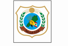 وزارة الزراعة تفتح باب اعتماد شركات الرقابة على المنتجات الزراعية…