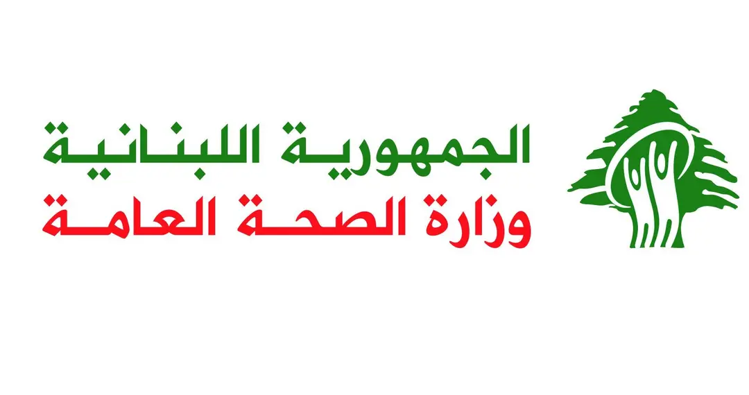 وزارة الصحة: ناصر الدين بصدد اتخاذ قرار تحديث وإعادة دراسة كل الأدوية البيوسيميلر - صورة مميزة وزارة الصحة: ناصر الدين بصدد اتخاذ قرار تحديث وإعادة دراسة كل الأدوية البيوسيميلر