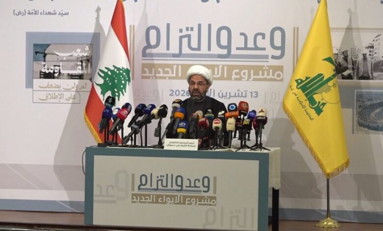 وعد والتزام مشروع حزب الله لدفع تعويضات لمتضرري العدوان الإسرائيلي + فيديو