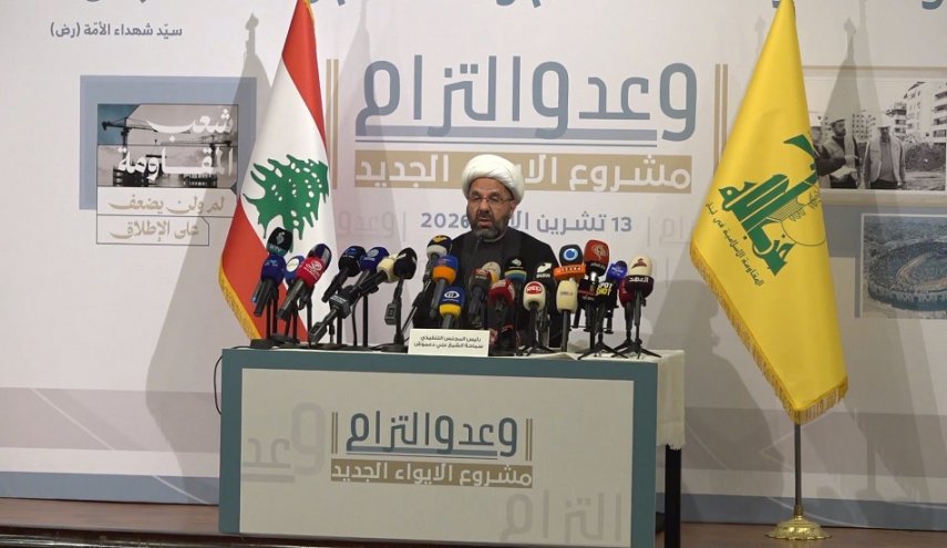 وعد والتزام مشروع حزب الله لدفع تعويضات لمتضرري العدوان الإسرائيلي + فيديو - صورة مميزة وعد والتزام مشروع حزب الله لدفع تعويضات لمتضرري العدوان الإسرائيلي + فيديو