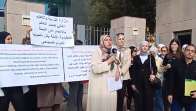 وقفة للجنة التوجيه التربوي في الدوام المسائي أمام وزارة التربية للمطالبة بالعدول عن قرار إيقاف ٤٠٠ موجه عن العمل