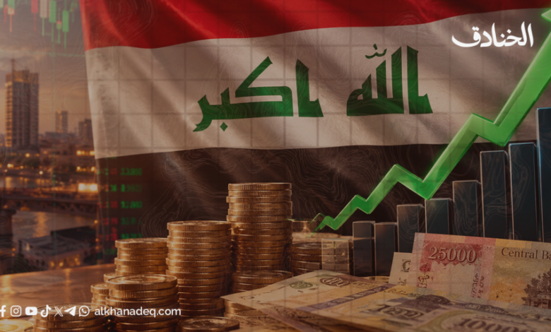 يملك العراق واحداً من أكبر الاحتياطيات النفطية في العالم، لكن هذه الثروة لا تتحوّل تلقائياً إلى قرار اقتصادي مستقل