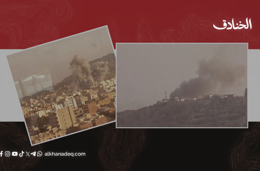 يوميات كسر الحصار: غرفة العمليات السعودية في عدن في مرمى معادلة الردع - صورة مميزة يوميات كسر الحصار: غرفة العمليات السعودية في عدن في مرمى معادلة الردع