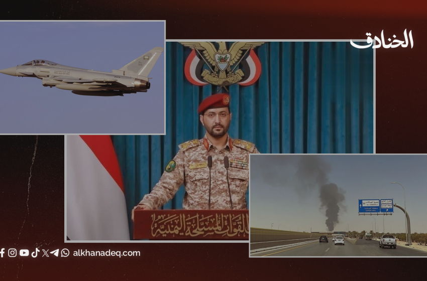 يوميات معركة كسر الحصار: صنعاء تنقل الحرب إلى العمق السعودي - صورة مميزة يوميات معركة كسر الحصار: صنعاء تنقل الحرب إلى العمق السعودي