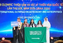 5 مواهب سعودية تتنافس في أولمبياد الفلك والفيزياء الفلكية 2026 بفيتنام
