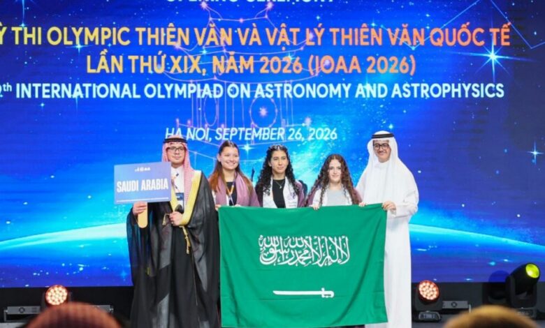 5 مواهب سعودية تتنافس في أولمبياد الفلك والفيزياء الفلكية 2026 بفيتنام