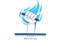 “إما التعليم أو التصعيد”.. تحذير من الأساتذة المتعاقدين