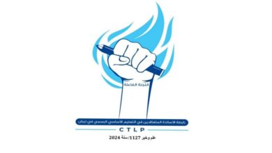 “إما التعليم أو التصعيد”.. تحذير من الأساتذة المتعاقدين