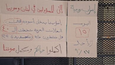 "هل تنتظرون وفاة جديدة".. إضراب رومية يتصاعد!