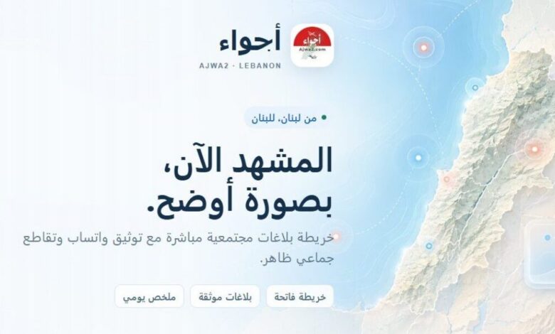 أجواء: غارة – حربي فوق كفر تبنيت 14-09-2026 20:15#عاجل
