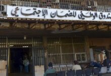 إدعاء جزائي بحق مزوّرة مستندات.. وسلفة مالية لمكتب الضمان في النبطية…