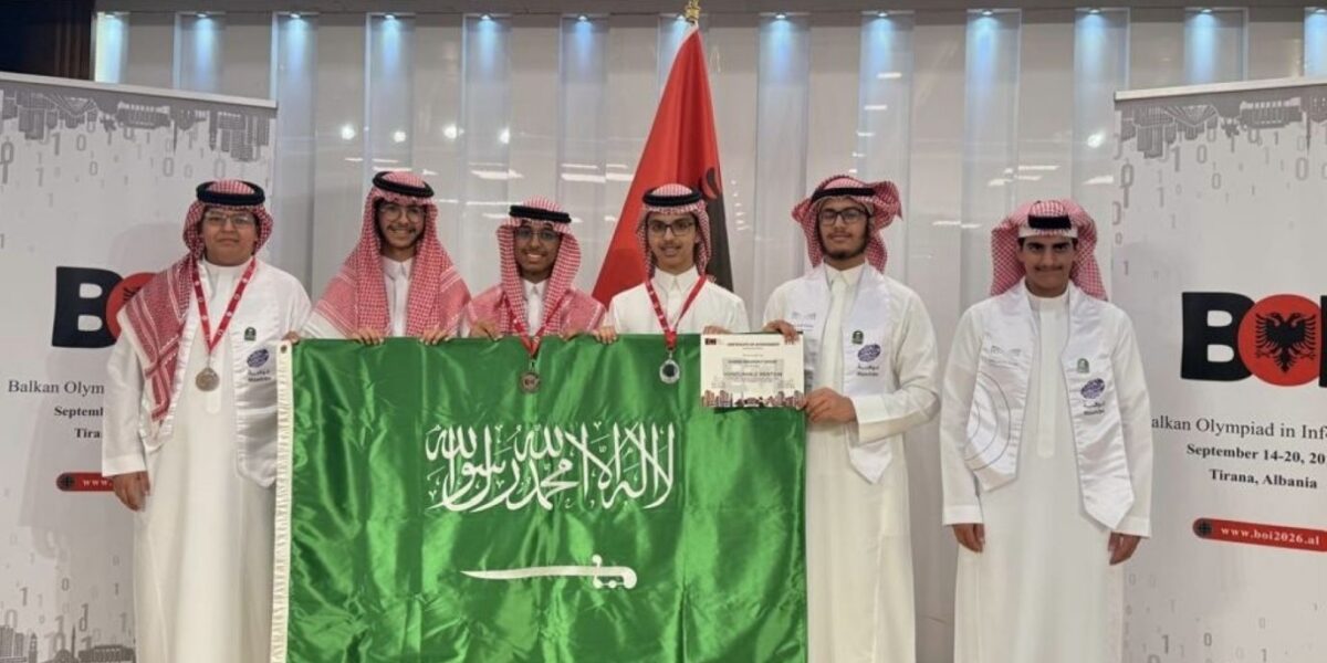 إنجاز سعودي لافت بـ 4 جوائز في أولمبياد البلقان للمعلوماتية 2026 - صورة مميزة إنجاز سعودي لافت بـ 4 جوائز في أولمبياد البلقان للمعلوماتية 2026