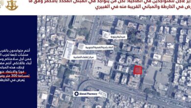 الجيش الإسرائيلي ينذر باستهداف مبنيين في الغبيري وحارة حريك بالضاحية الجنوبية
