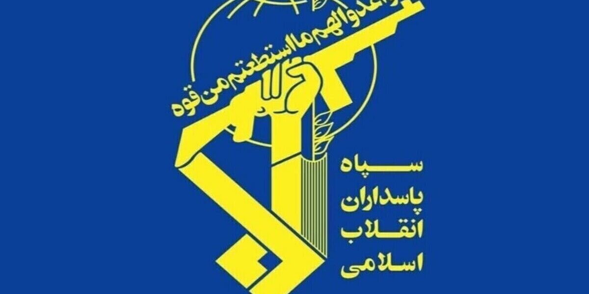 الحرس الثوري: لقد ولى زمن التهديدات بلا ثمن - صورة مميزة الحرس الثوري: لقد ولى زمن التهديدات بلا ثمن