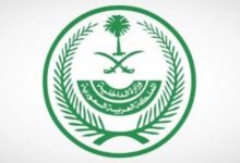 الداخلية السعودية تطلق خدمة «أبشر سفر للزوار» لتيسير الدخول عبر المنافذ البرية